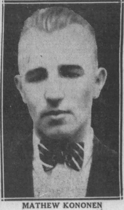 Customs Agent Matthew Kononen | United States Department of the Treasury - United States Customs Service, U.S. Government Customs Agent Matthew Kononen | United States Department of the Treasury - United States Customs Service, U.S. Government