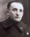 Patrolman Otto W. Motz | New York City Police Department, New York