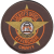Effingham County Sheriff's Office, GA